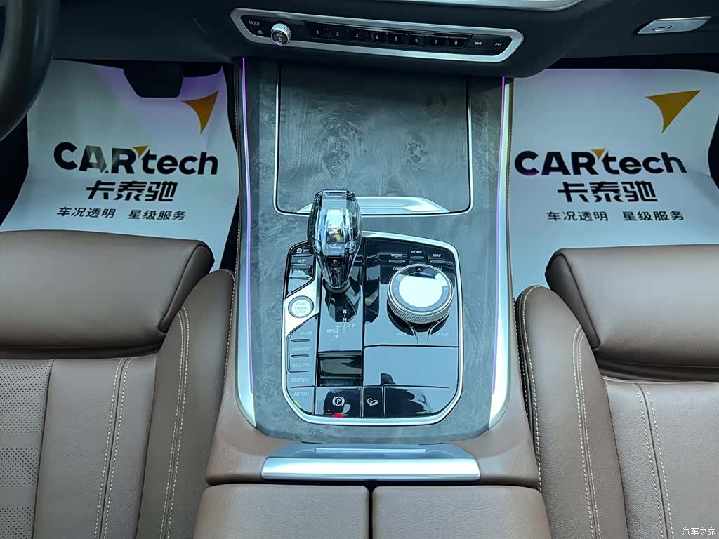 BMW X5, 2020 14