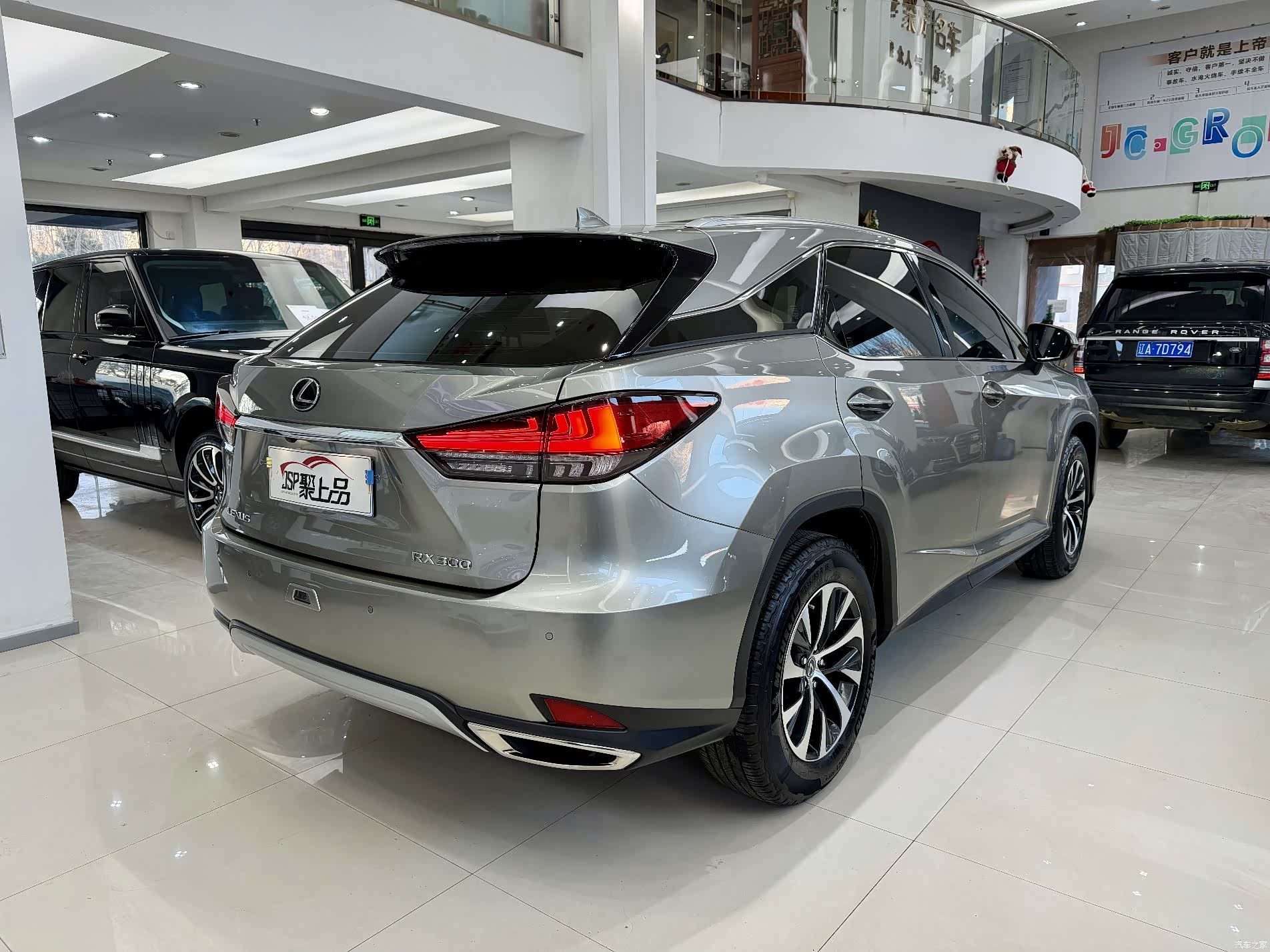 Lexus RX, 2020 12