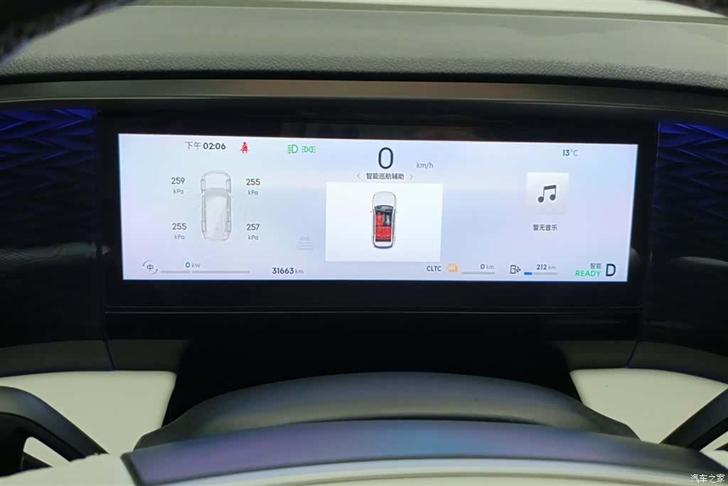 Geely Galaxy L7, 2023 14