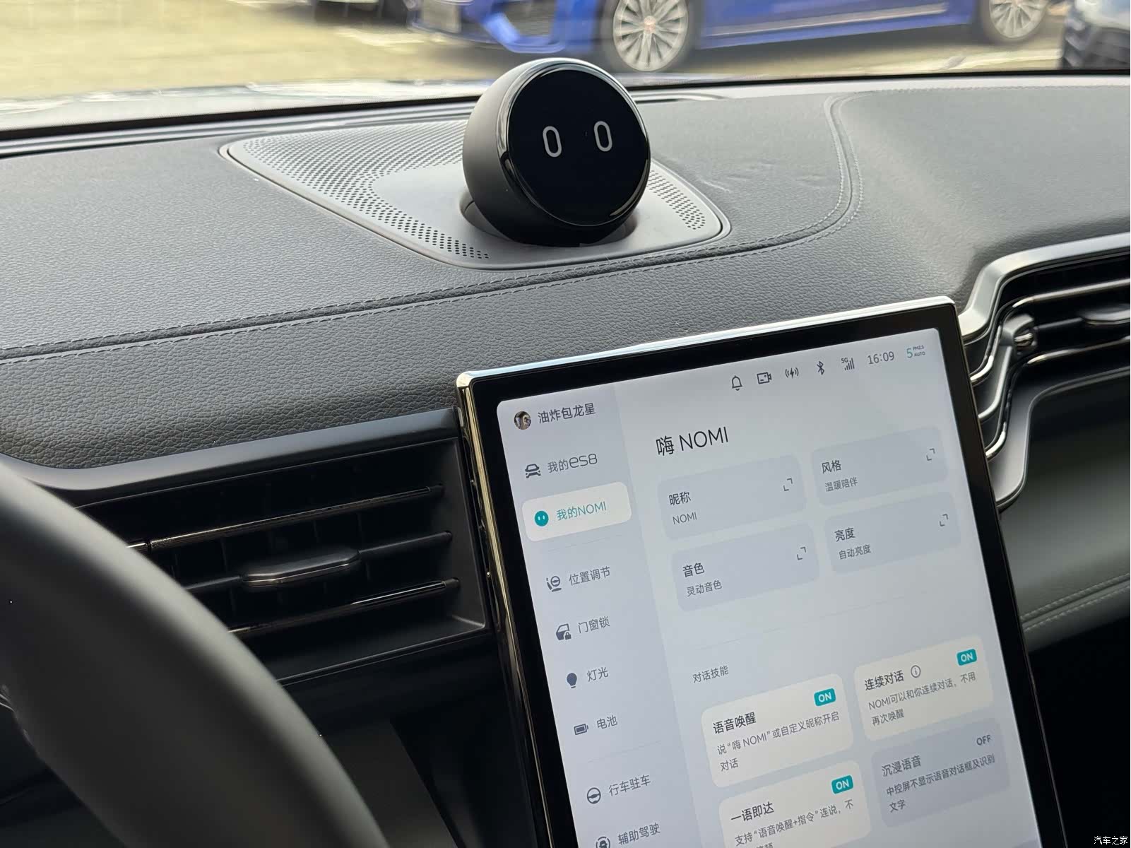 NIO ES8, 2023 21
