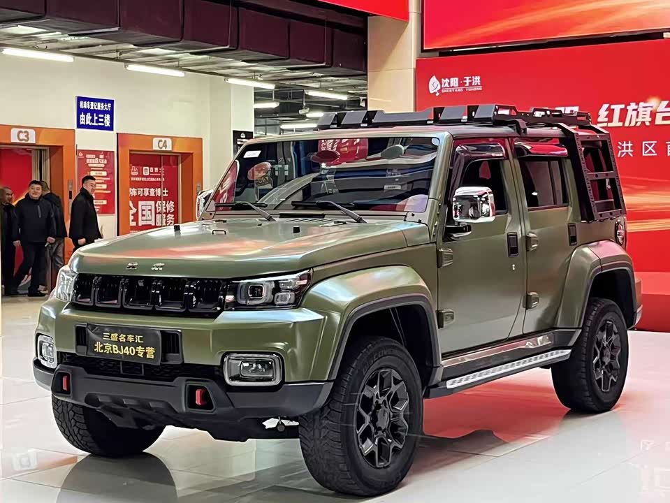 Beijing BJ40