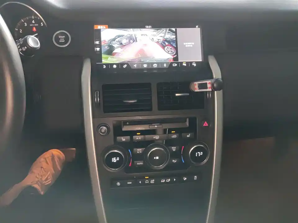 Land Rover Discover Shenxing