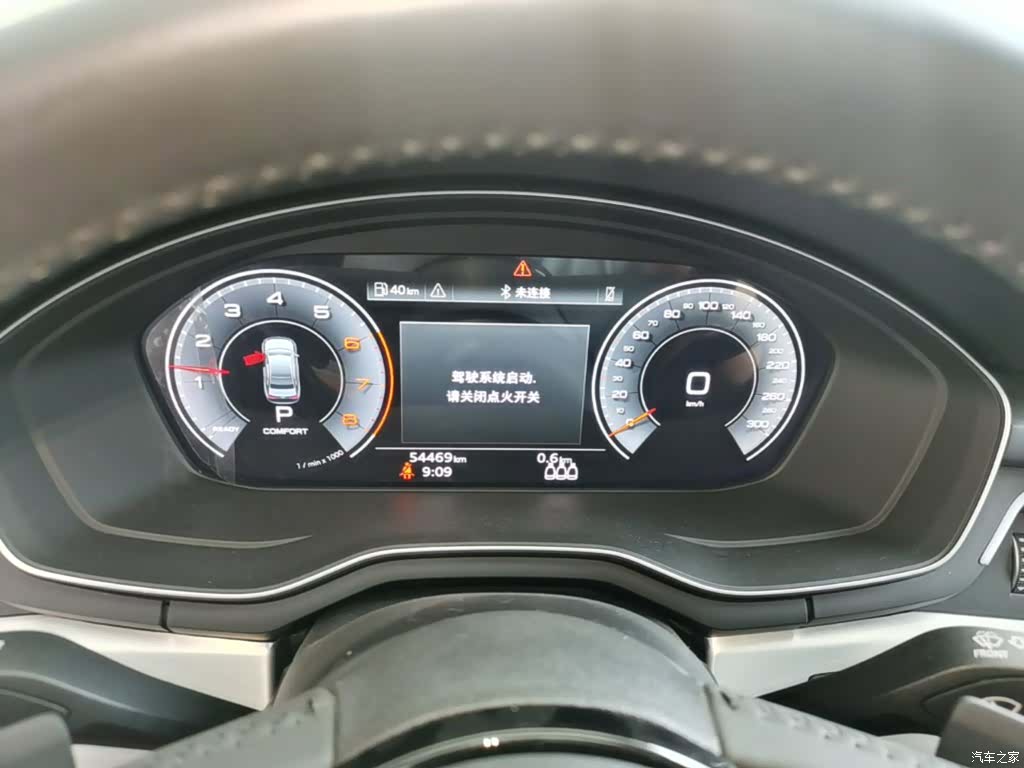 Audi A4L, 2022 12