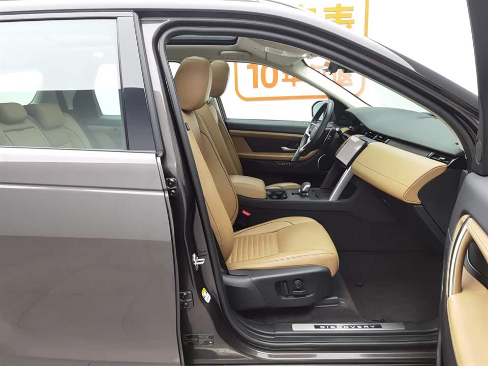 Land Rover Discover sports