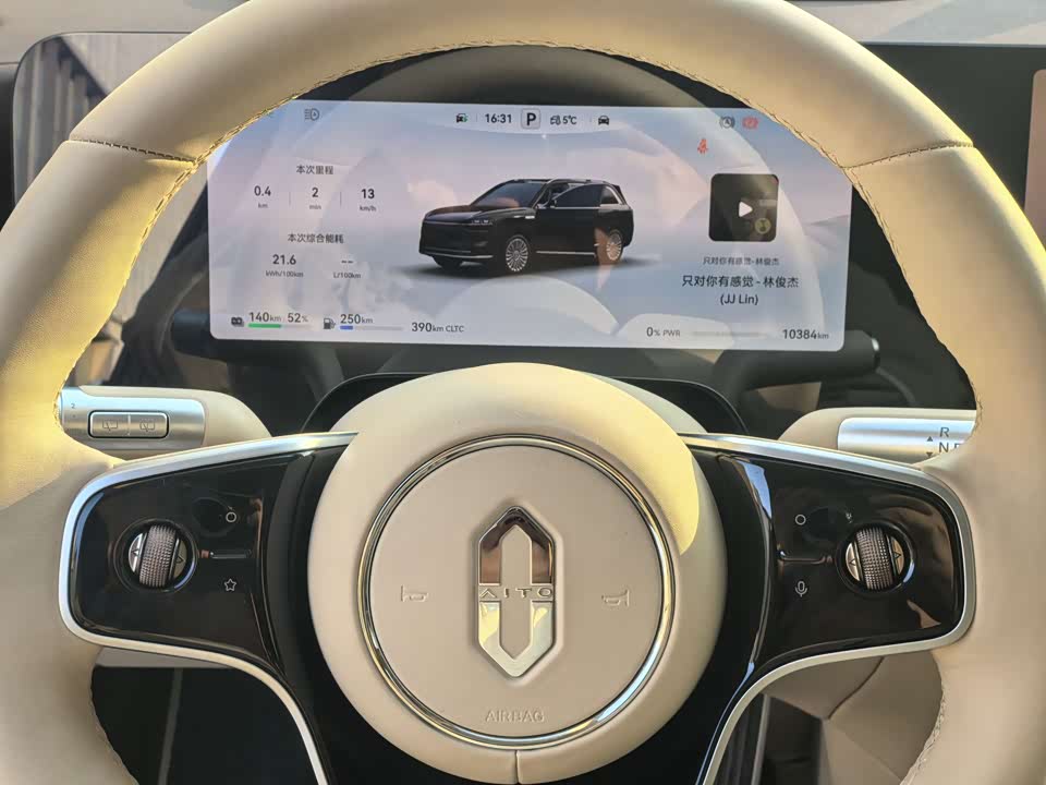 AITO Ask the world M9