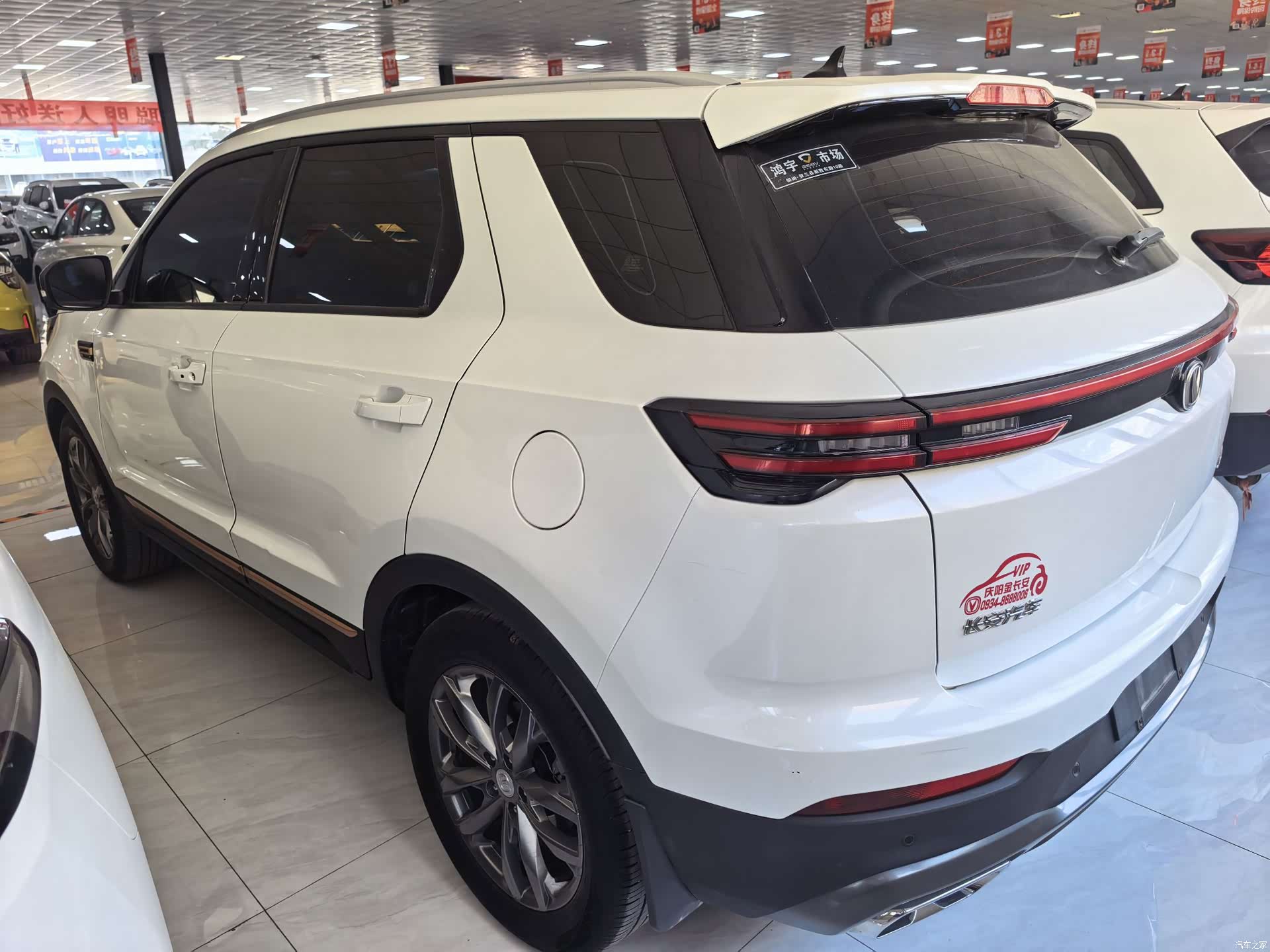 Changan CS55, 2021 9