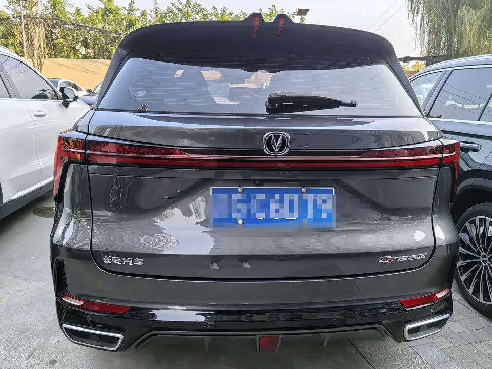 Changan CS75PLUS