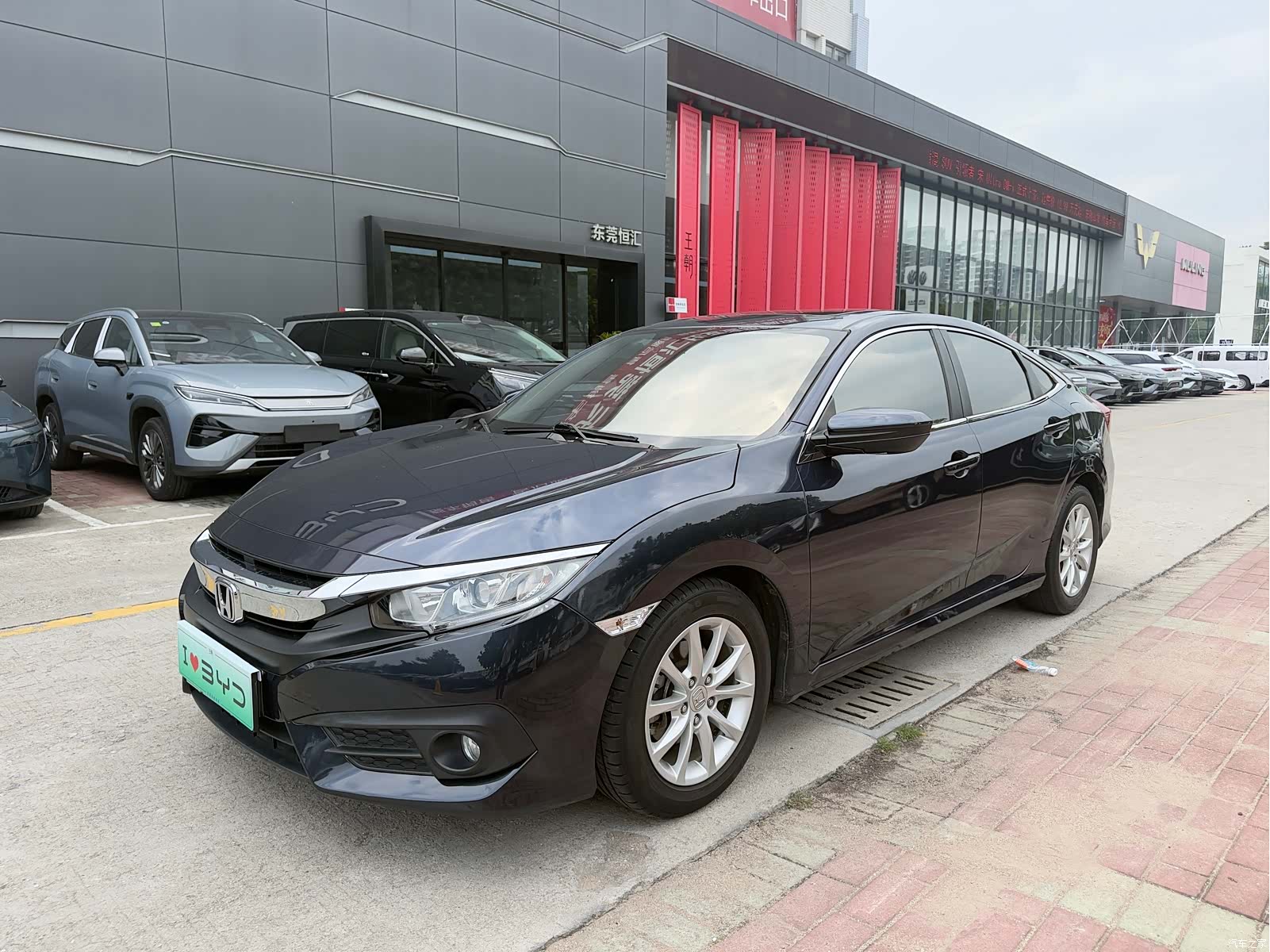 Honda Civic, 2017 1