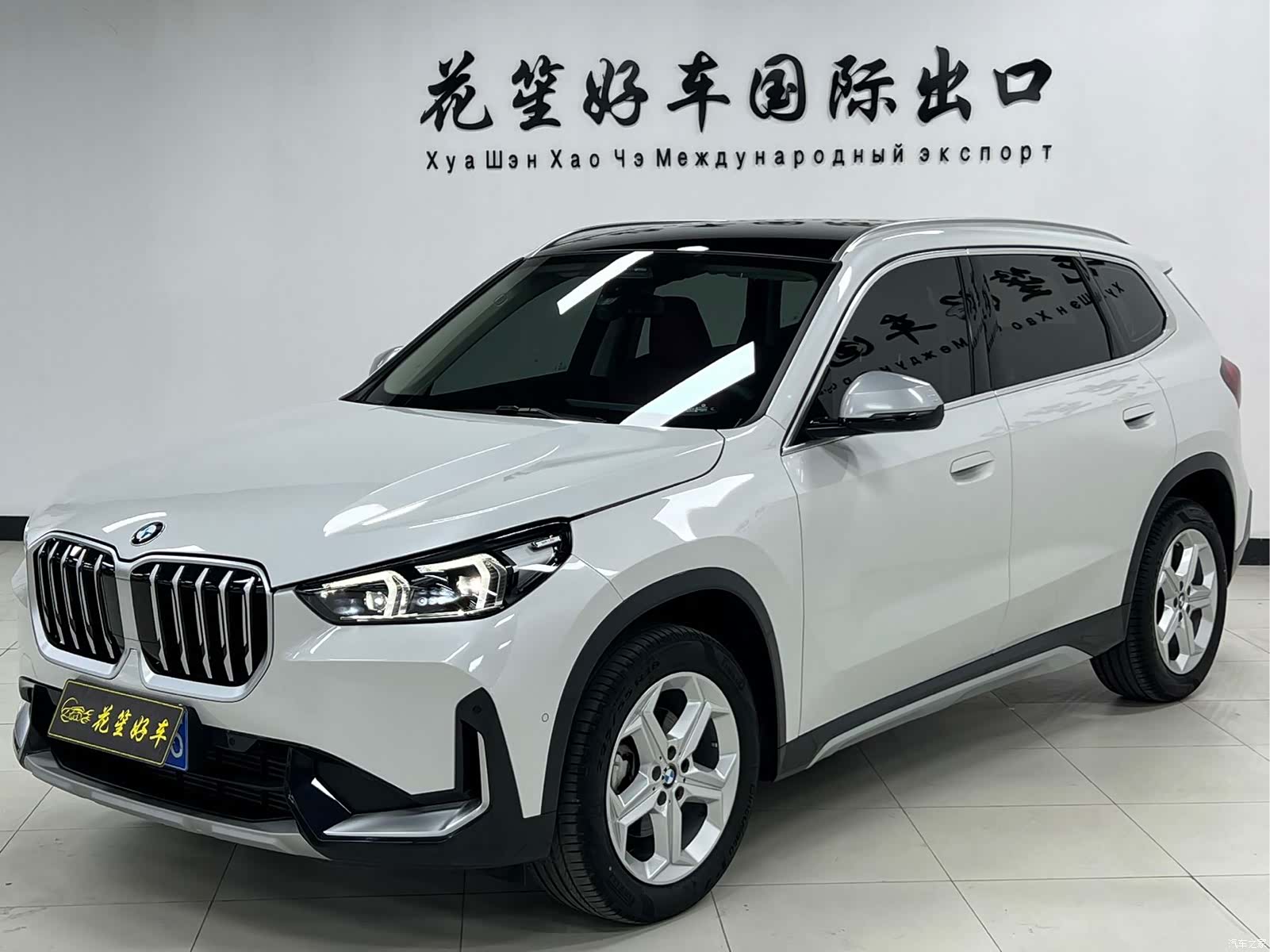 BMW X1, 2023 1