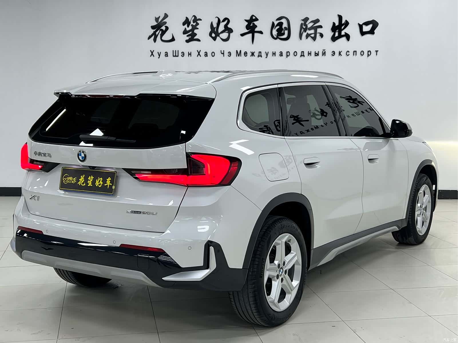 BMW X1, 2023 7
