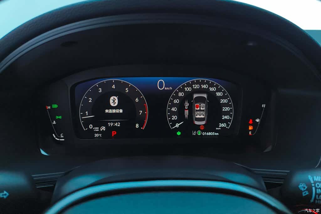Honda Integra, 2024 14