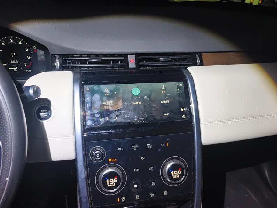 Land Rover Discover sources for sports