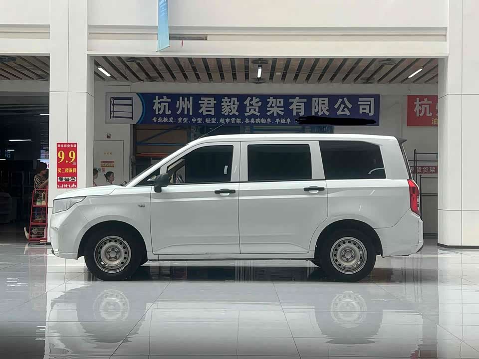 Wuling Wuling Hongguang PLUS