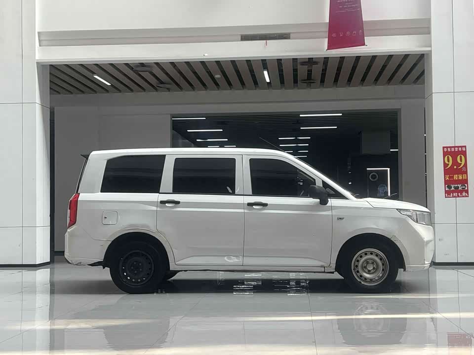 Wuling Wuling Hongguang PLUS