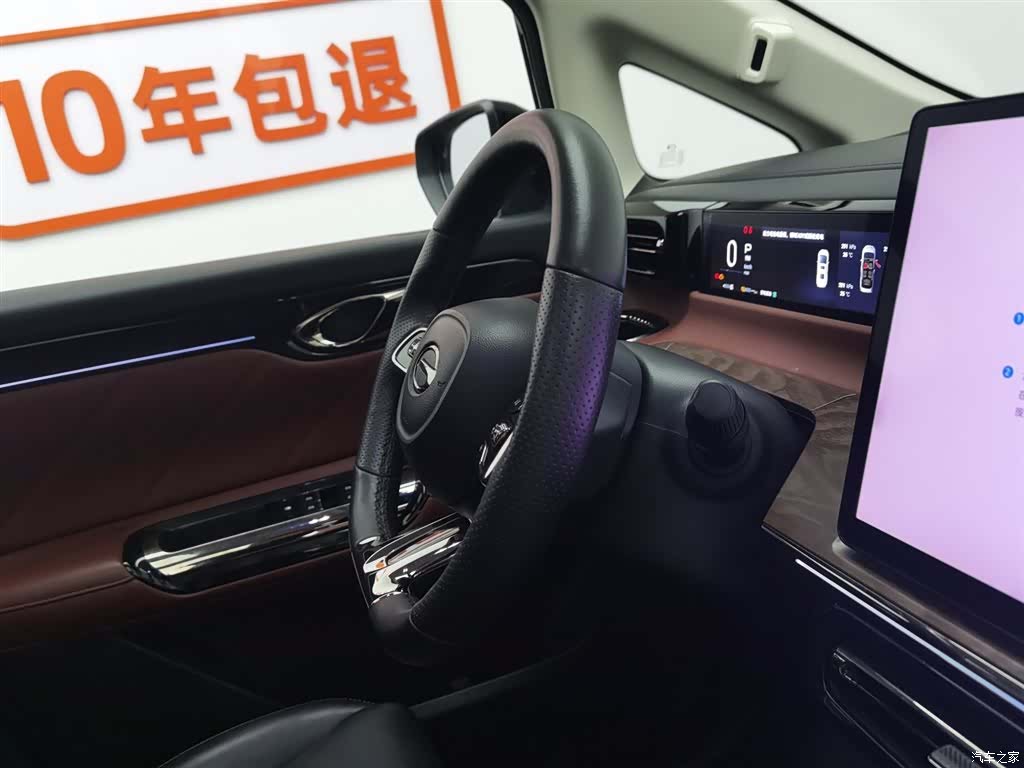 Trumpchi E8, 2024 22