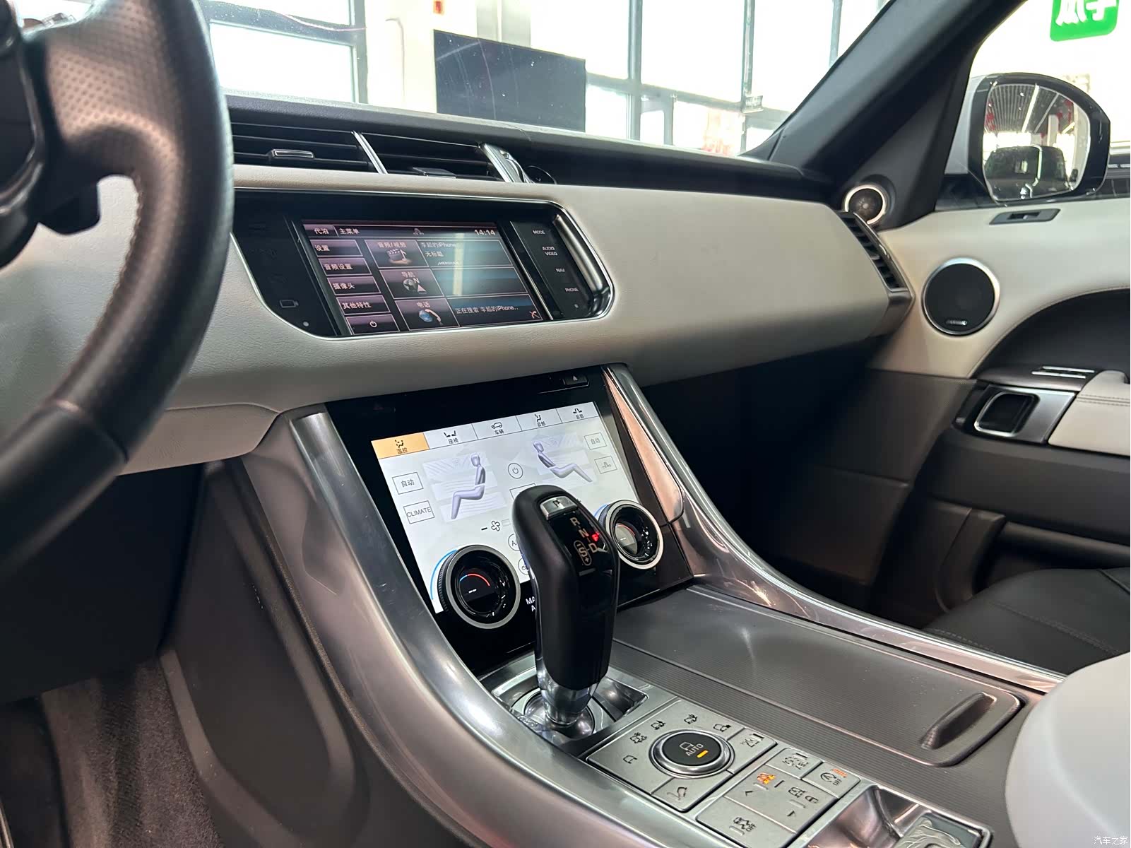 Land Rover Range Rover, 2014 22