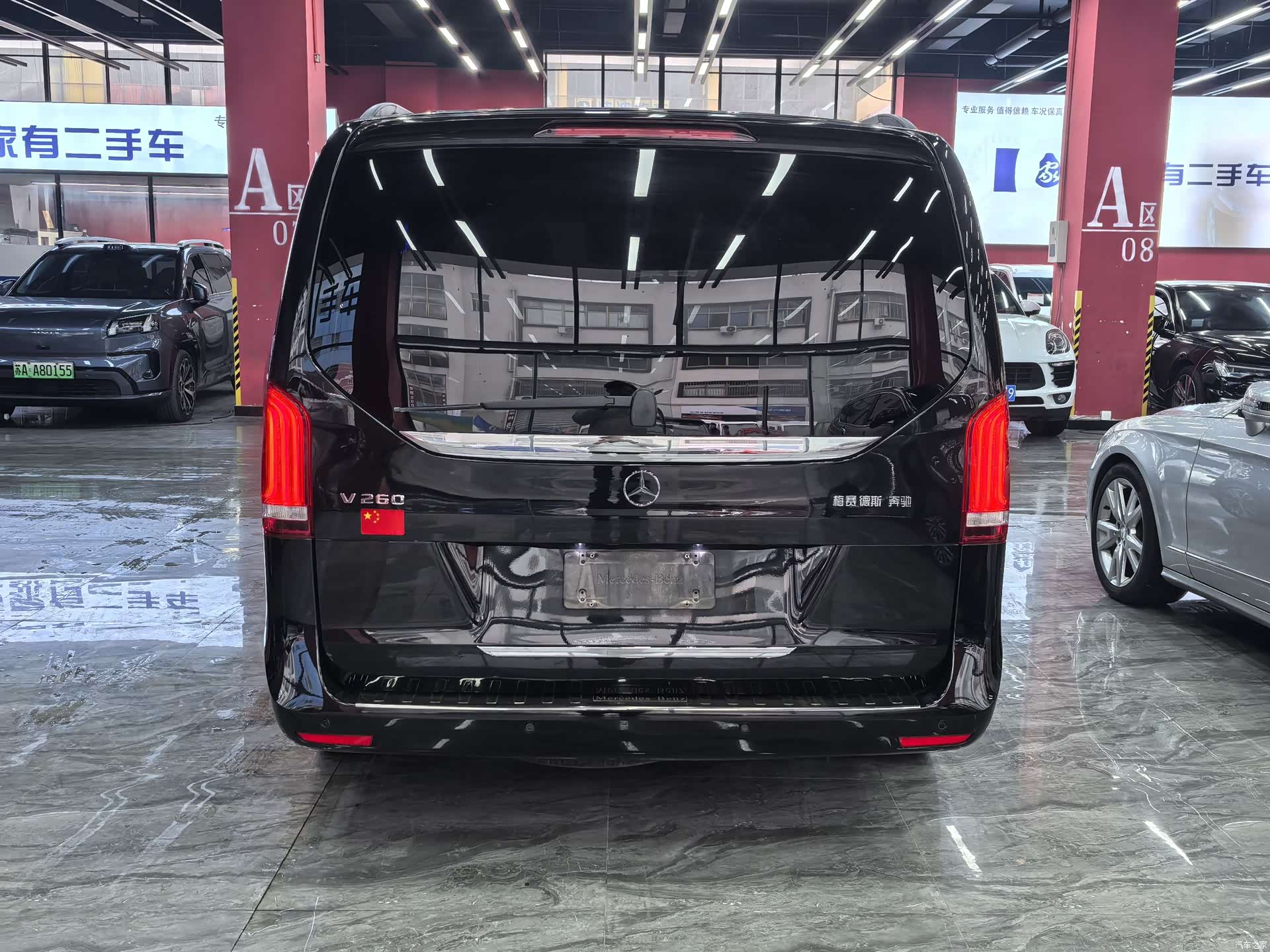 Mercedes-Benz V-Class, 2021 6