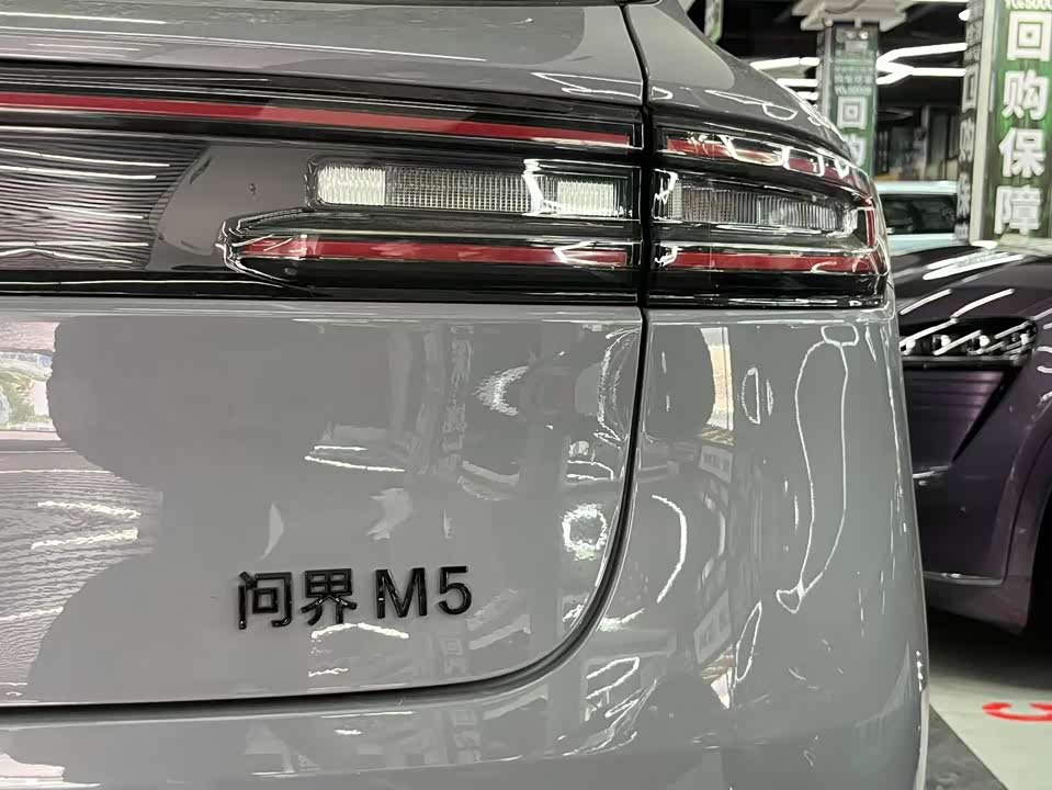 HarmonyOS Ask the world M5