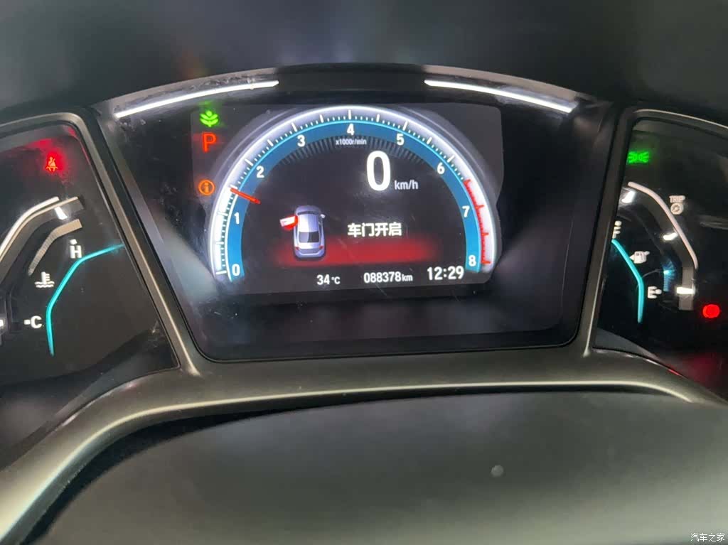 Honda Civic, 2020 11