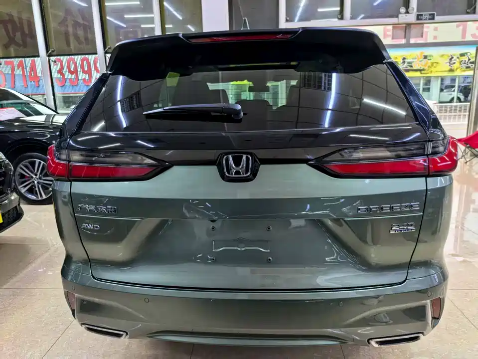 Honda Hao Ying