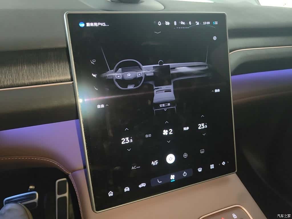 NIO EC7, 2025 13