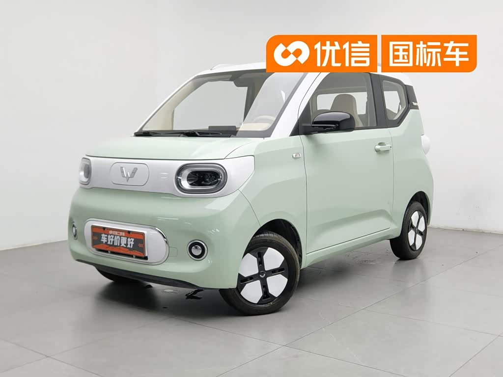 Wuling Mini EV