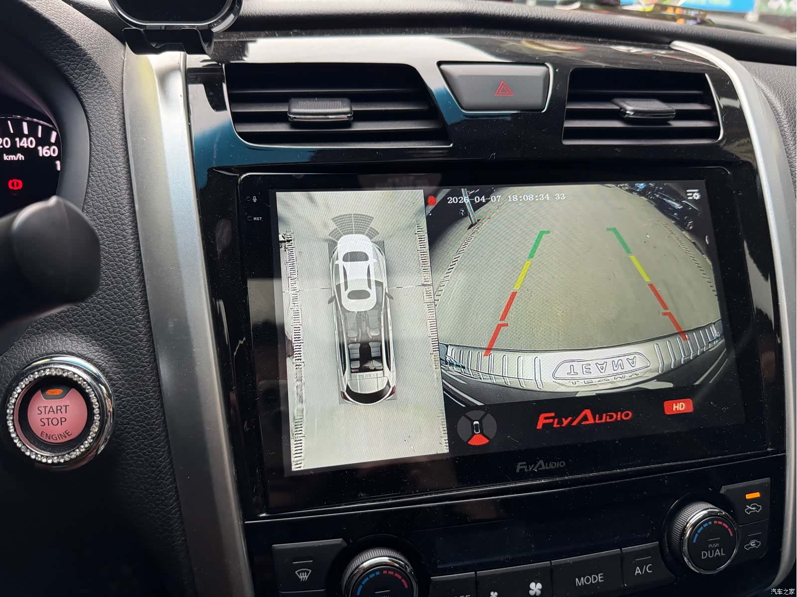 Nissan Teana, 2017 8