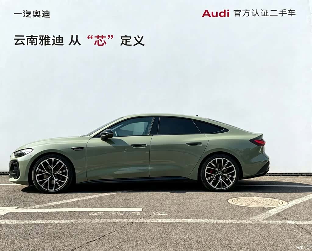 Audi A5, 2025 2