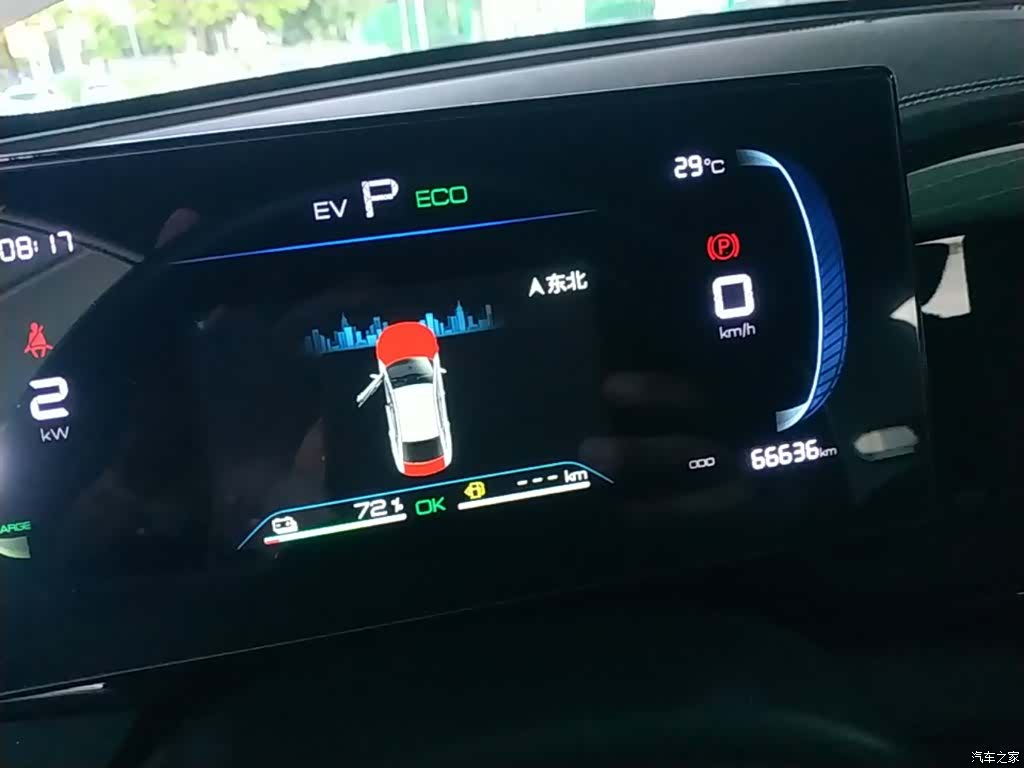 BYD Qin, 2023 12