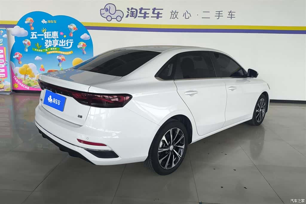 Geely Emgrand, 2024 3