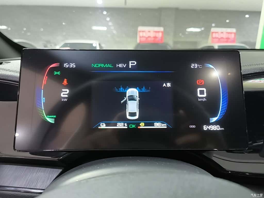 BYD Qin, 2023 12