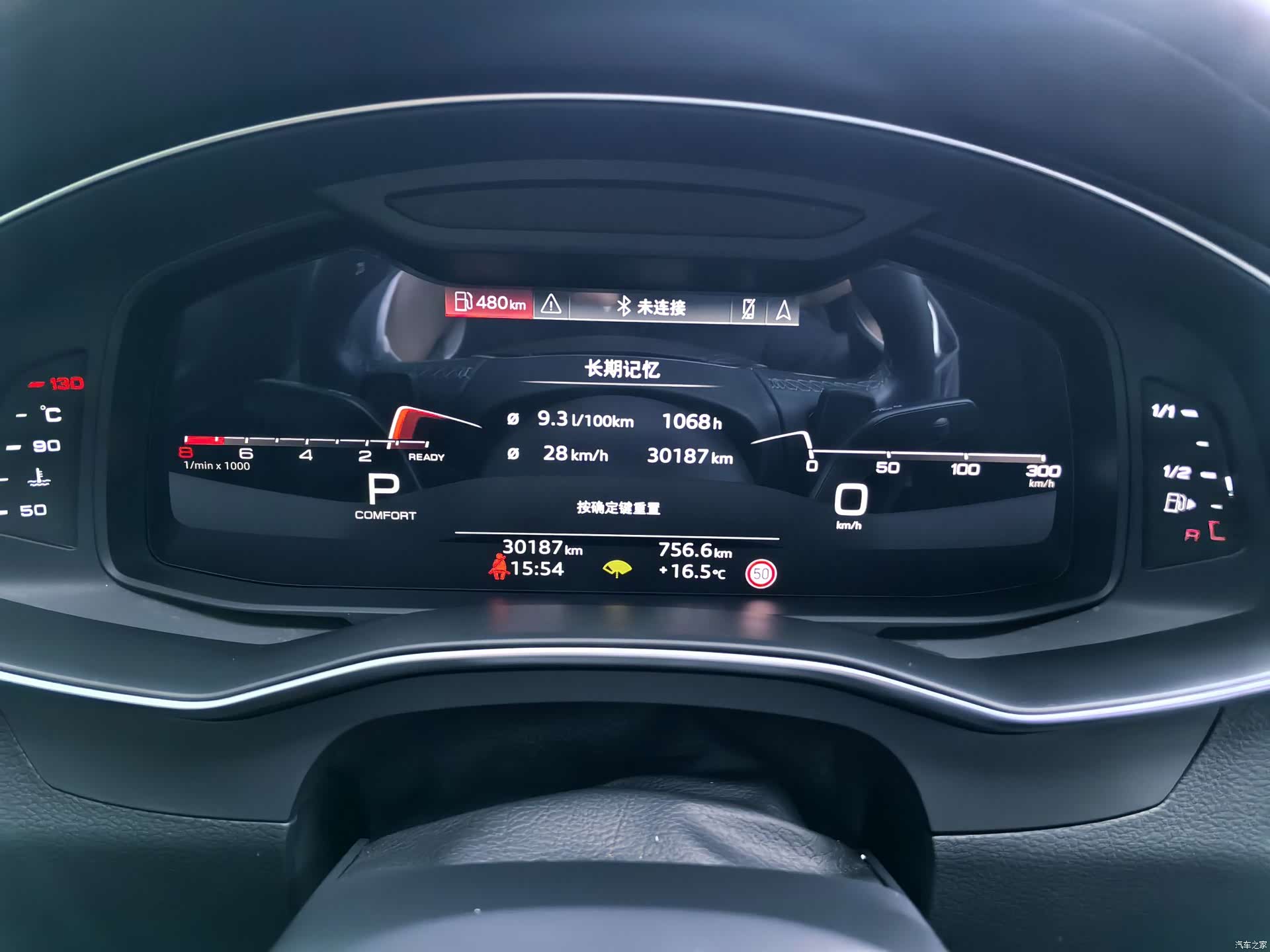 Audi A6L, 2024 7