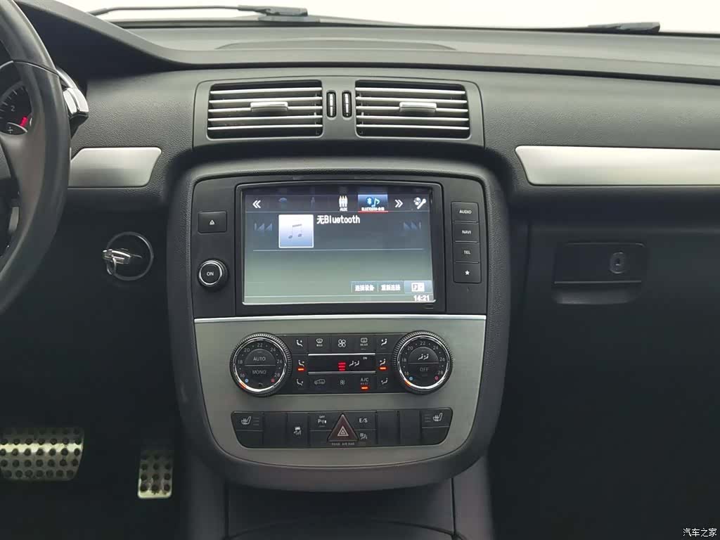 Mercedes-Benz R-Class, 2016 6