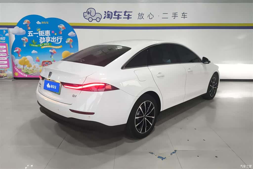 Roewe D7, 2025 3
