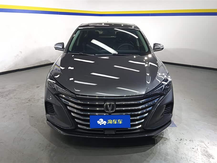 Changan Yidong