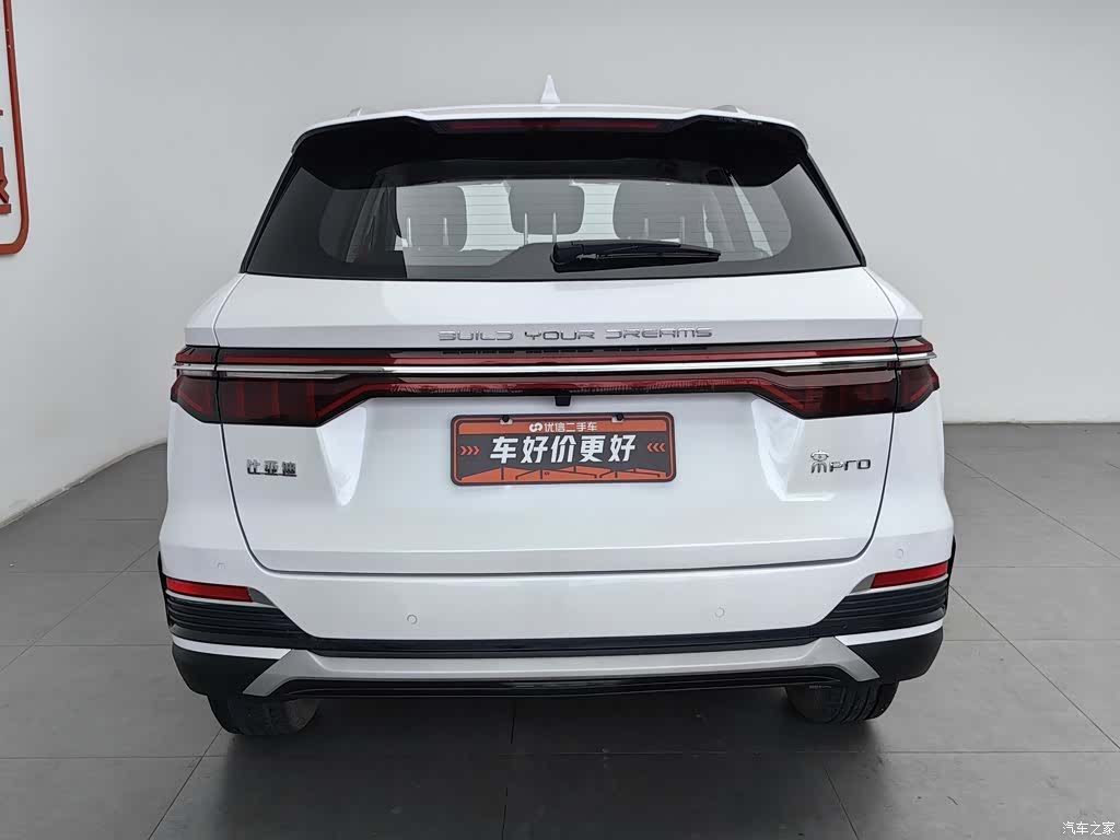 BYD Song, 2021 4
