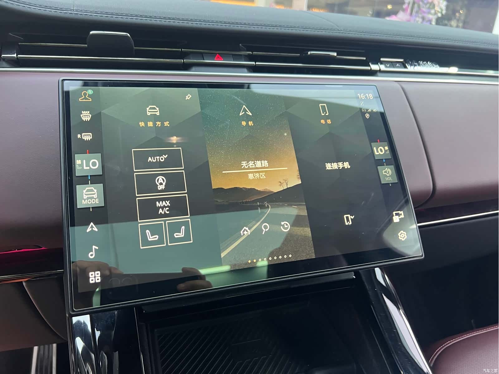 Land Rover Range Rover, 2025 11