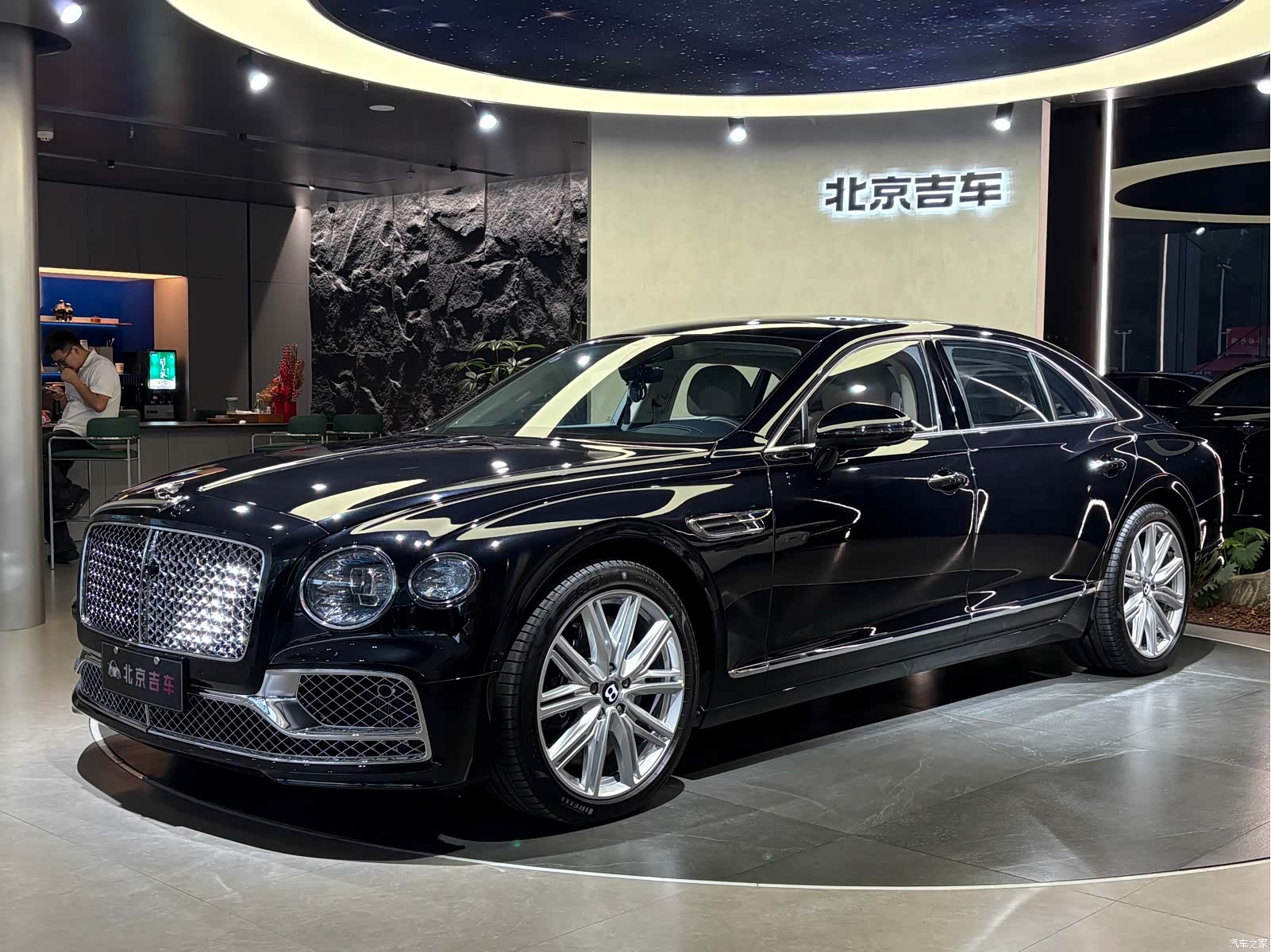 Bentley Flying Spur