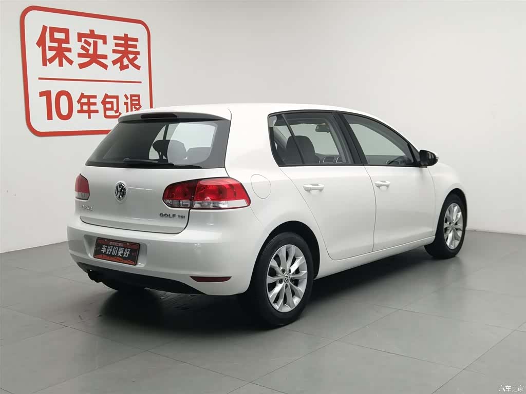 Volkswagen Golf, 2013 2