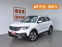 ���� 2019�� 2.0L �Զ�����������