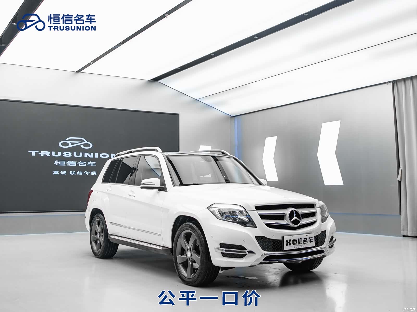 Mercedes-Benz GLK-Class