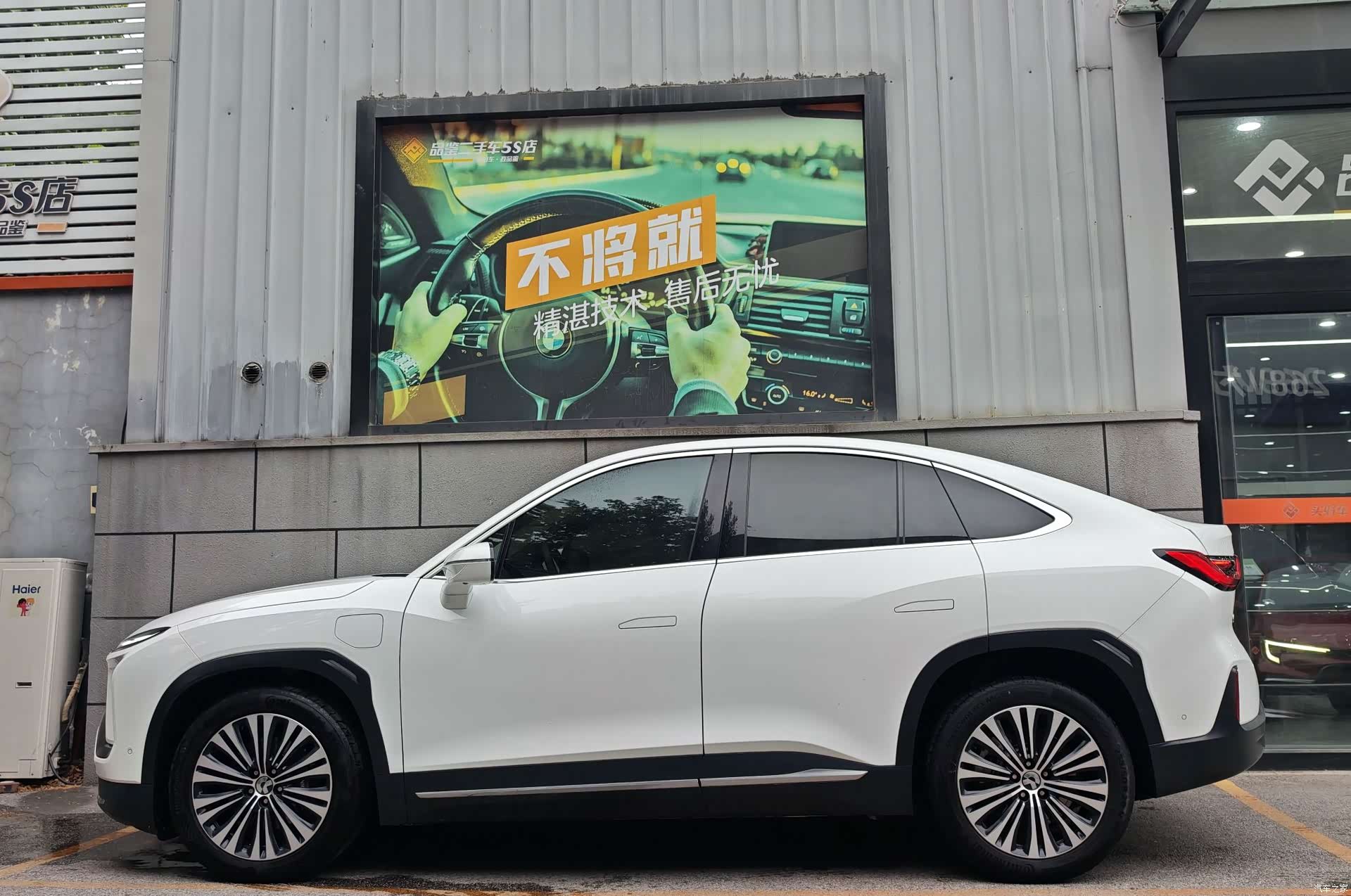 NIO EC6, 2021 10