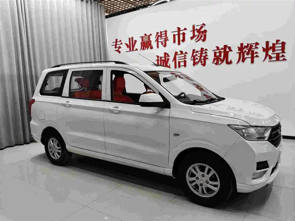 Wuling Wuling Hongguang