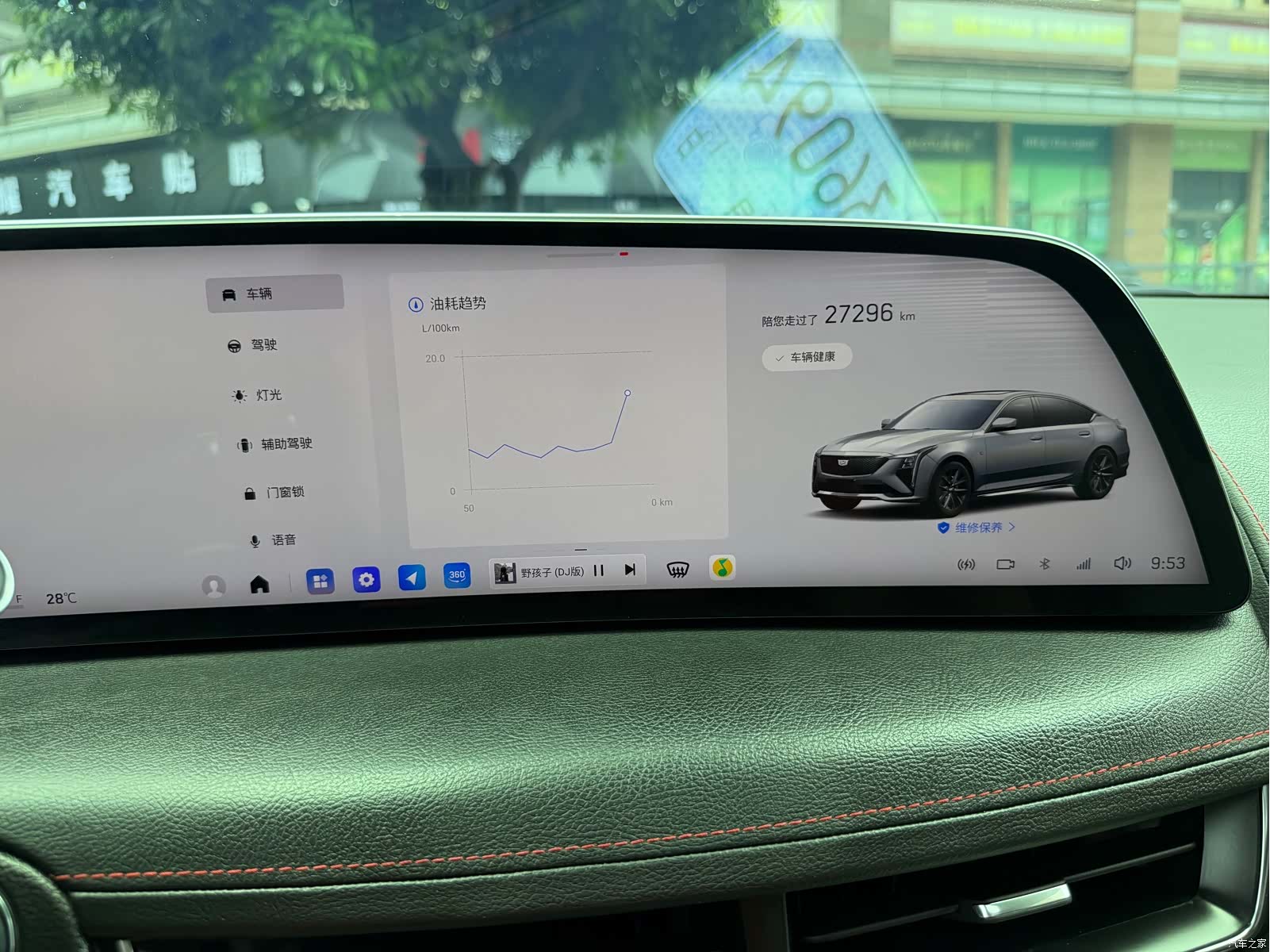 Cadillac CT5, 2024 32