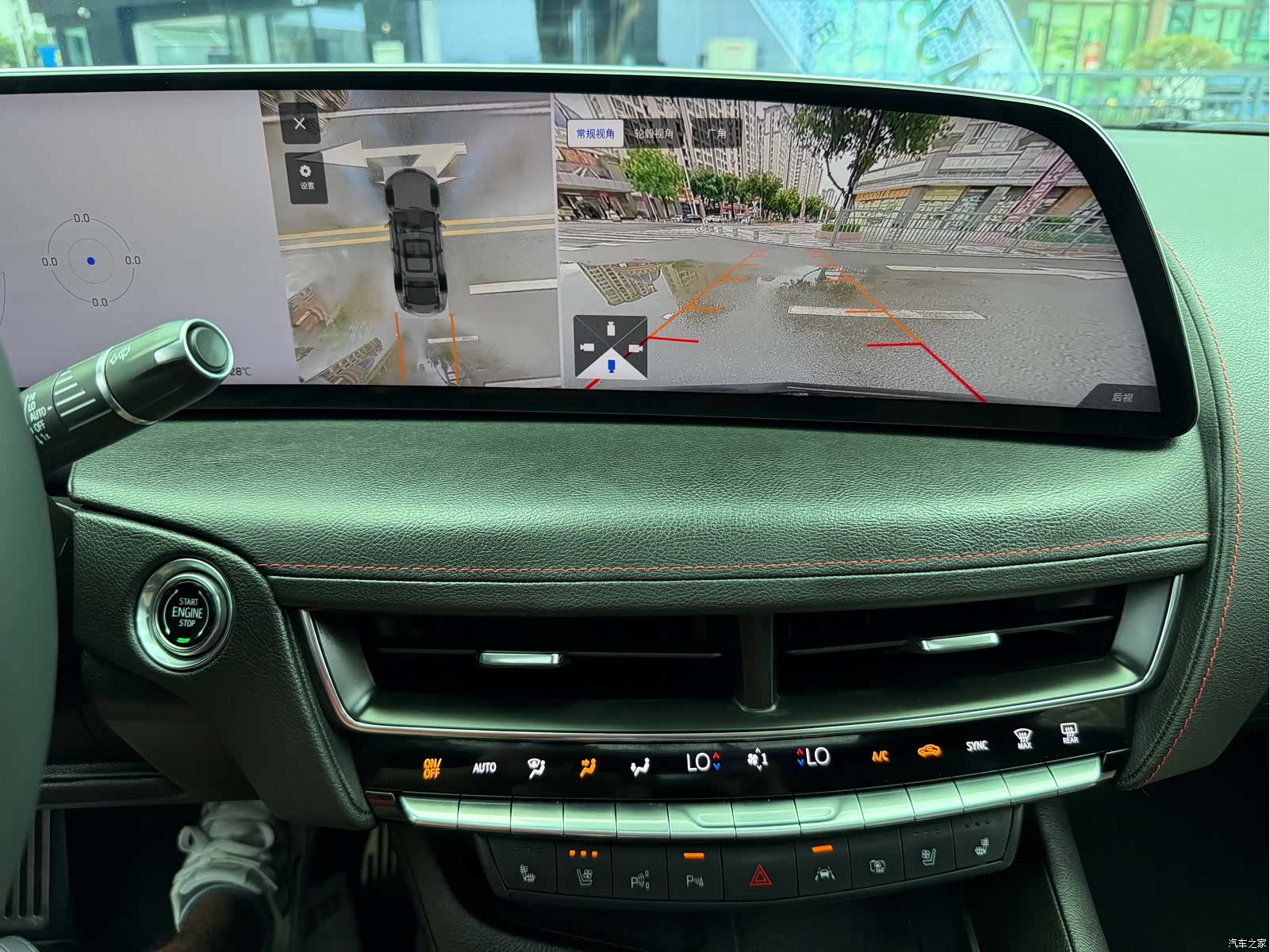 Cadillac CT5, 2024 34