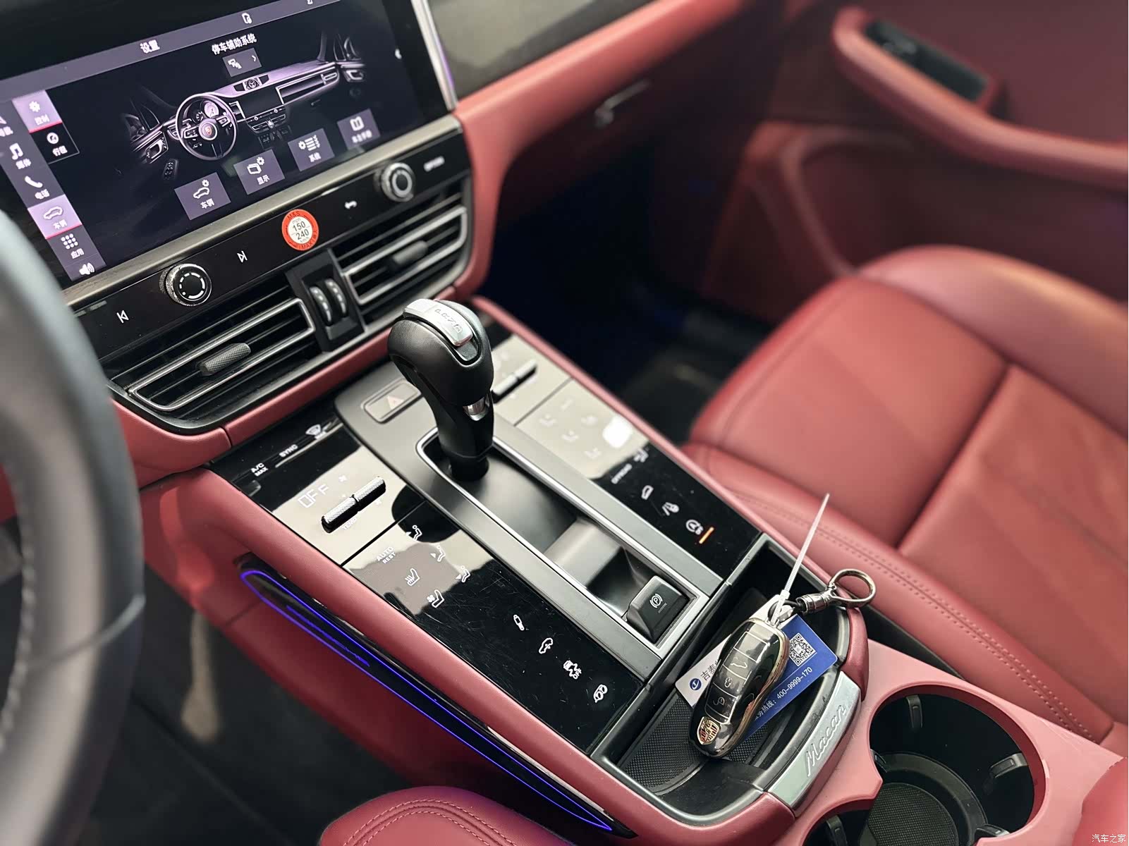 Porsche Macan, 2023 12