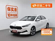 K3 2019 1.5L CVT