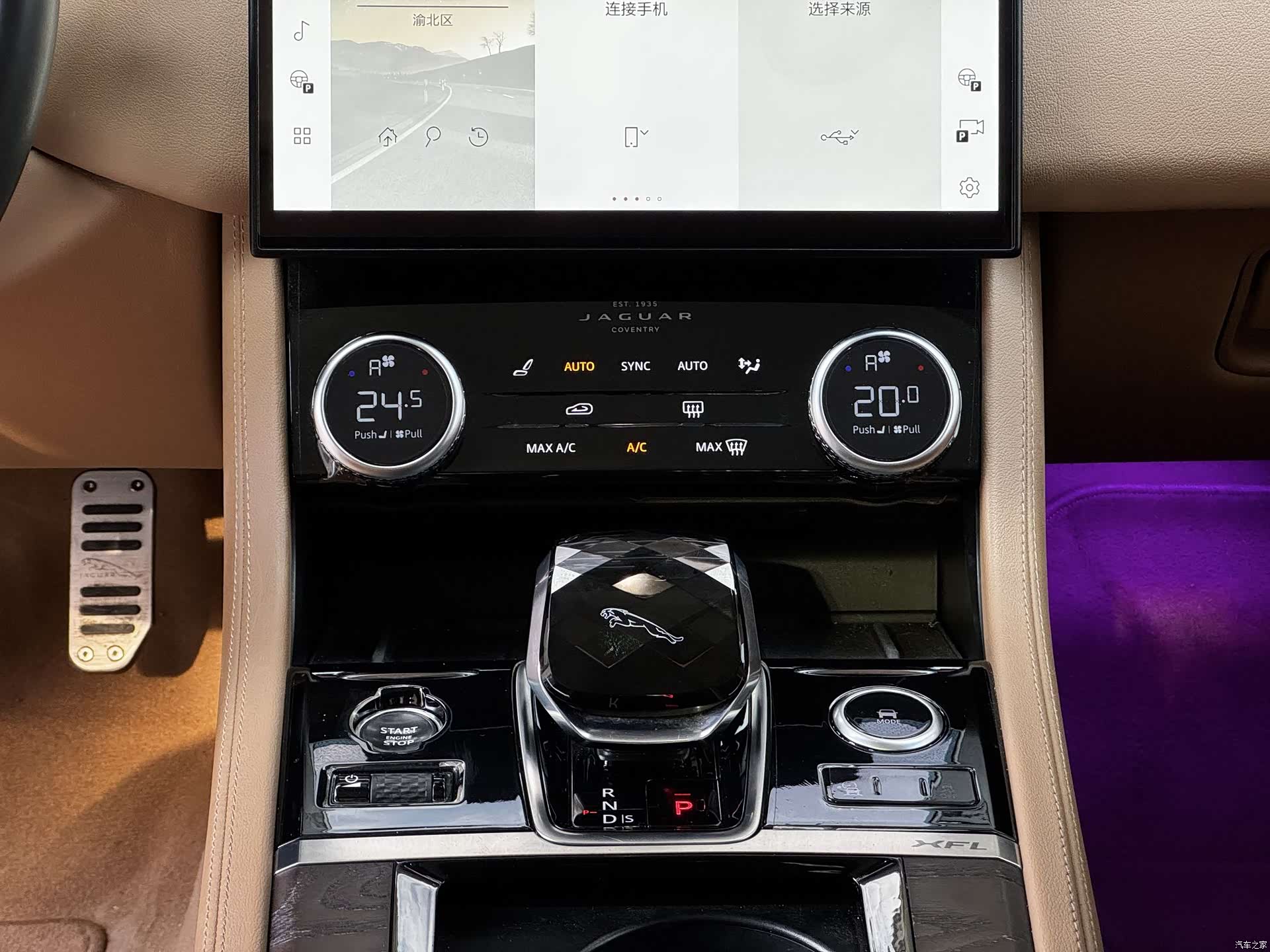 Land Rover P250, 2022 11