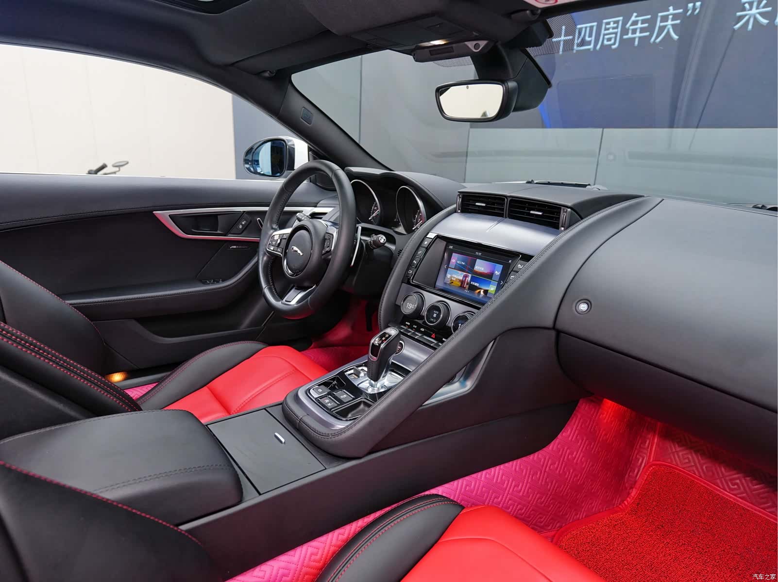 Jaguar F-TYPE, 2018 10