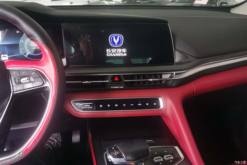 Changan CS75, 2019 13
